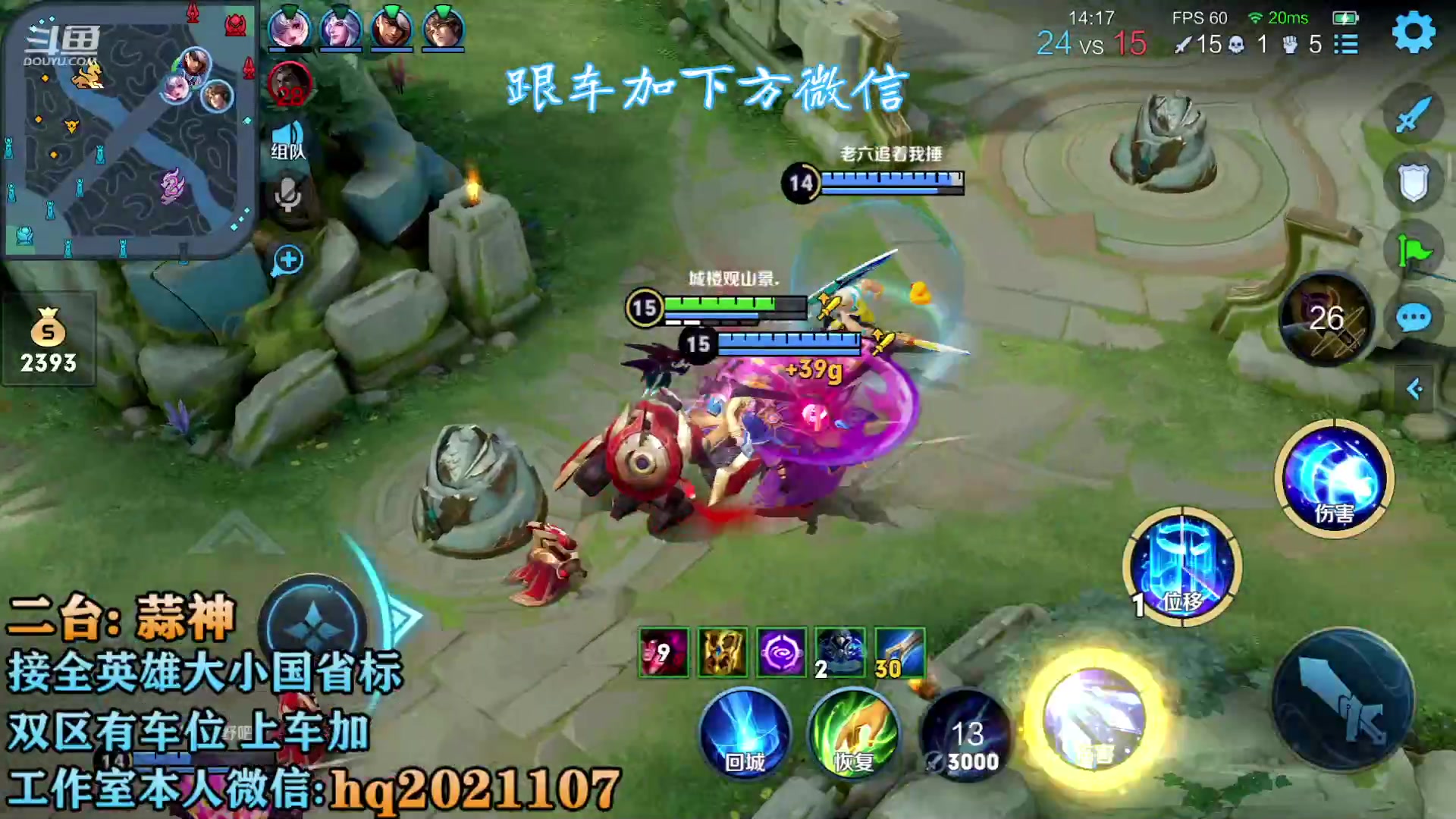 【2023-05-27 15点场】A老回：双国服2带3有车位！