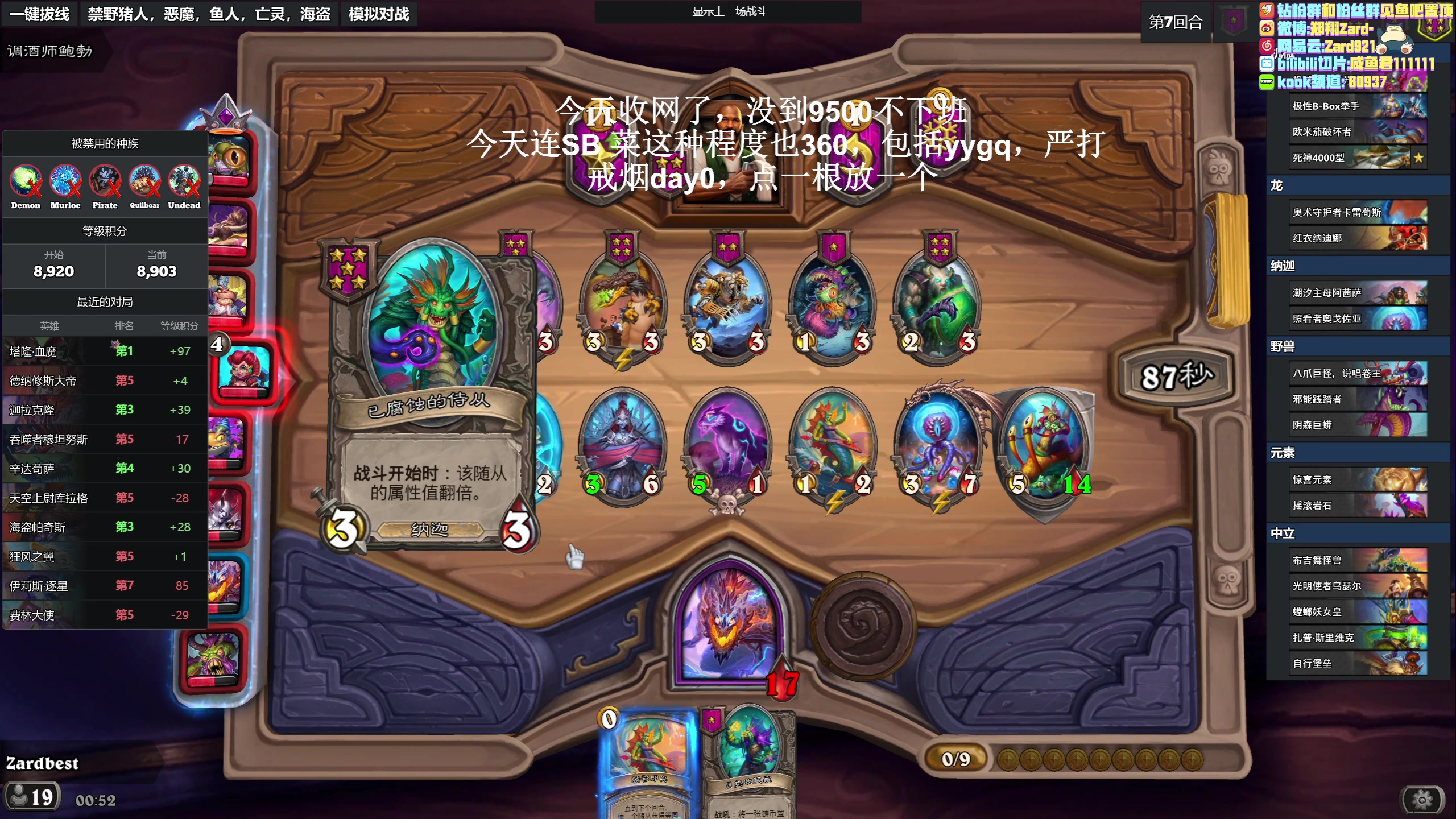 【2023-05-27 00点场】zard1991：zard1991 chill dude