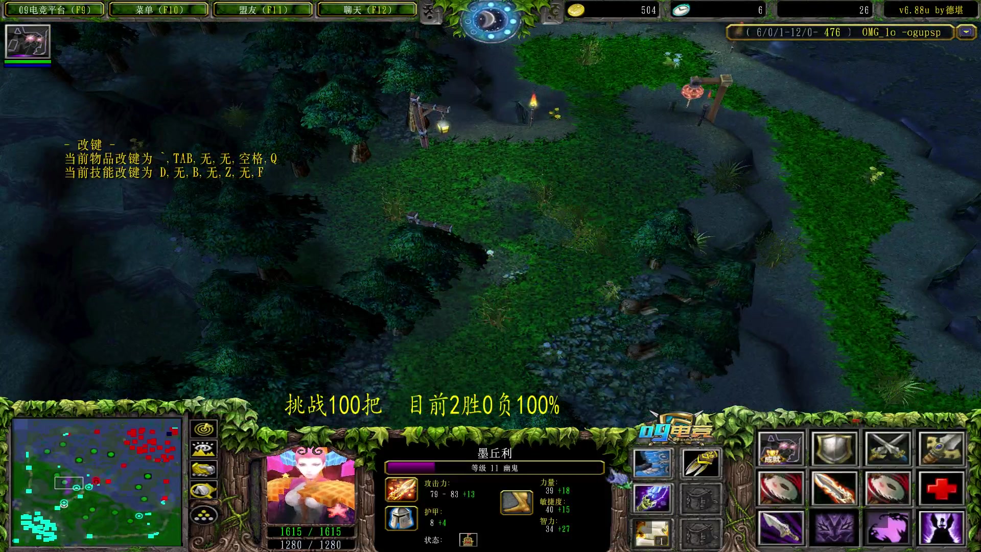 【2023-05-27 02点场】Dota小蝴蝶：挑战一百把胜率95+