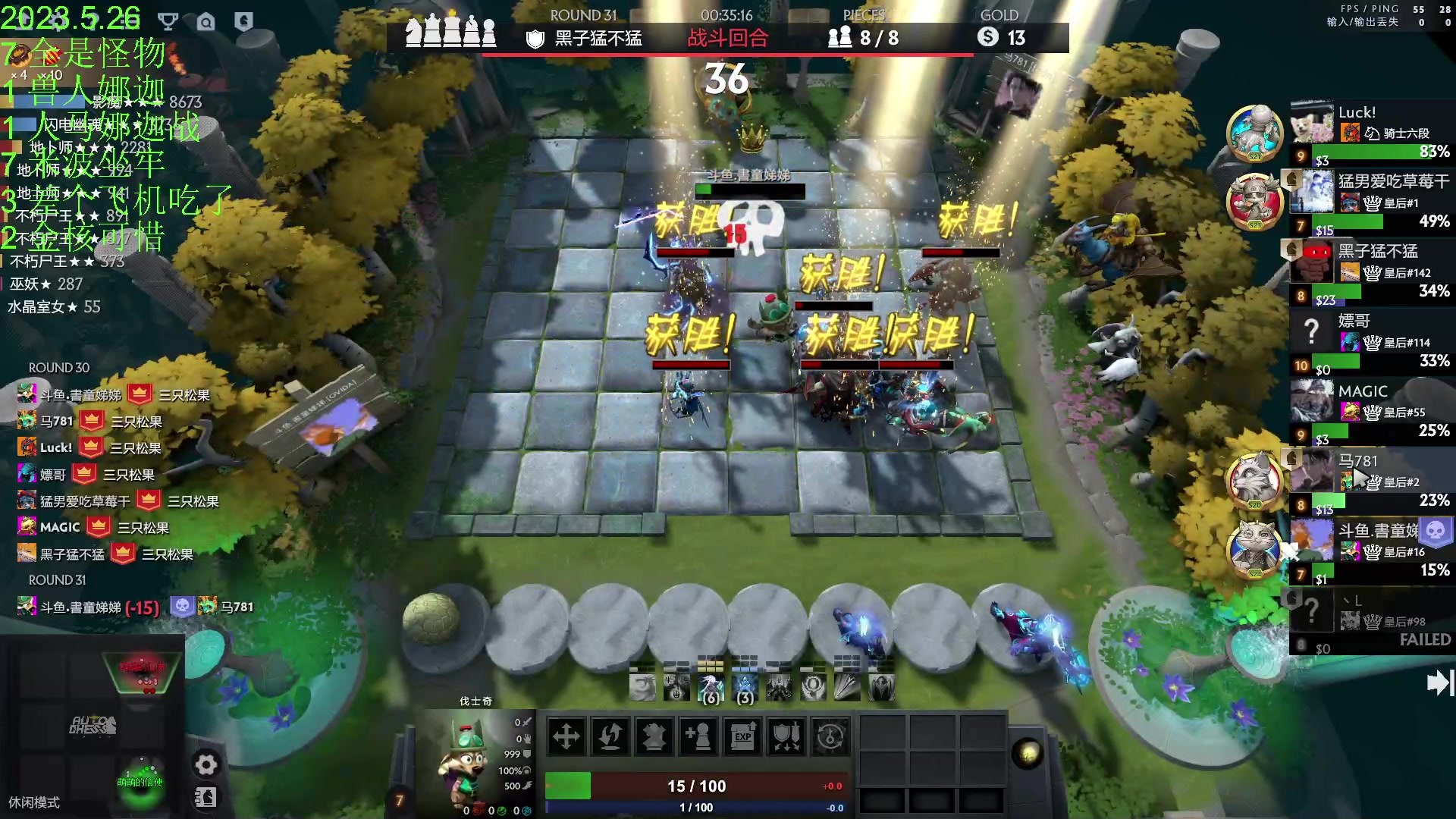 【2023-05-26 21点场】1874ooo：等一个全新版本~奶哥杯亚军