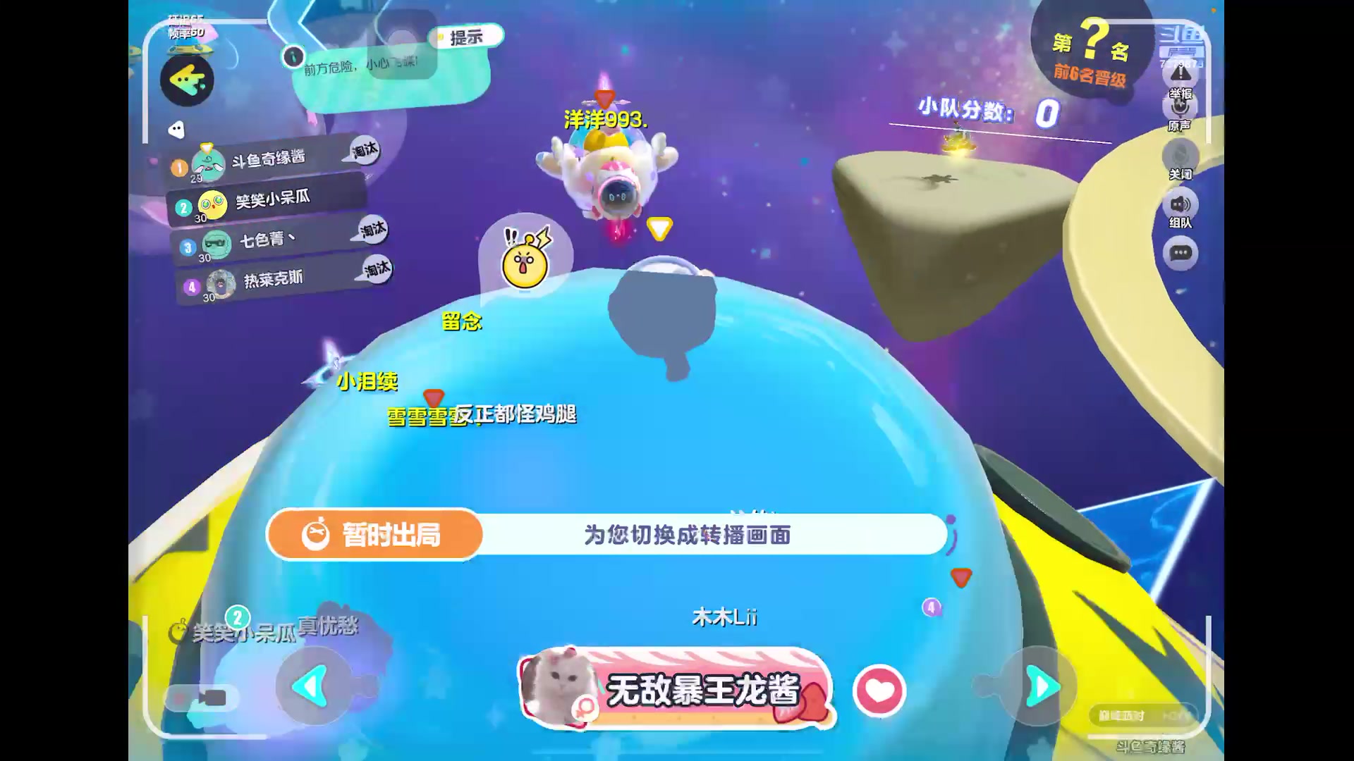 【2023-5-27 19点场】奇缘酱Qiyuan:【直播】奇缘带你上凤凰～