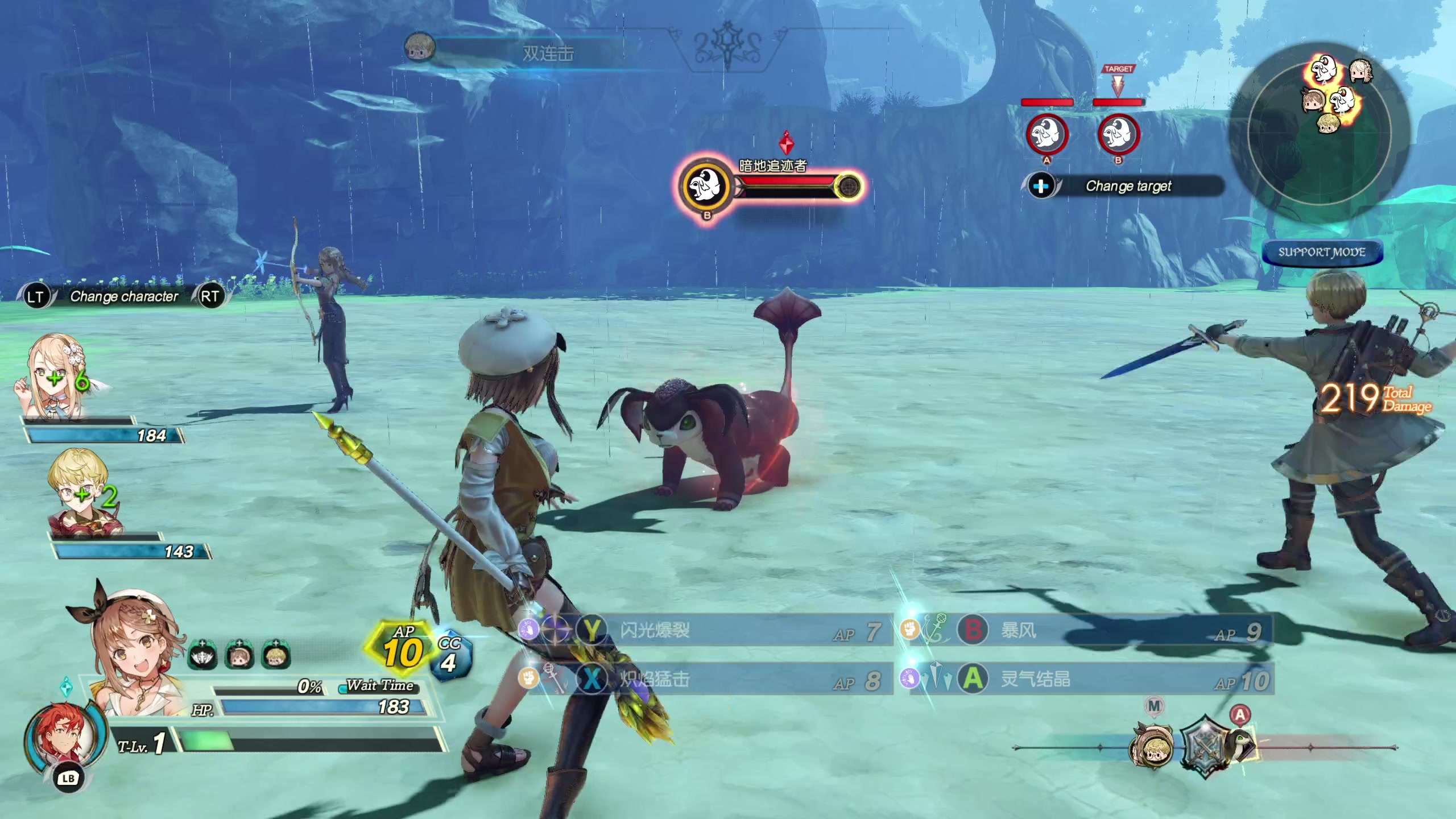 【2023-05-27 13点场】布鲁斯菲尔：还是先把村霸村姑通了吧