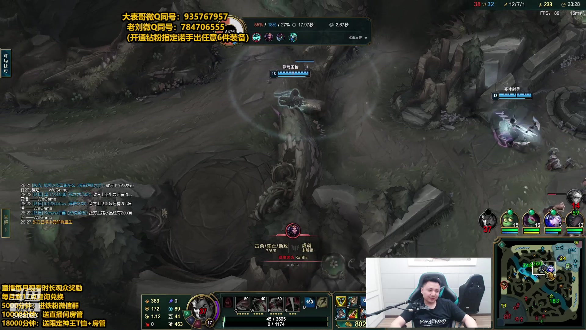 【2023-05-27 18点场】旋转的老刘诺手：新版破舰者诺神   极限1V9！