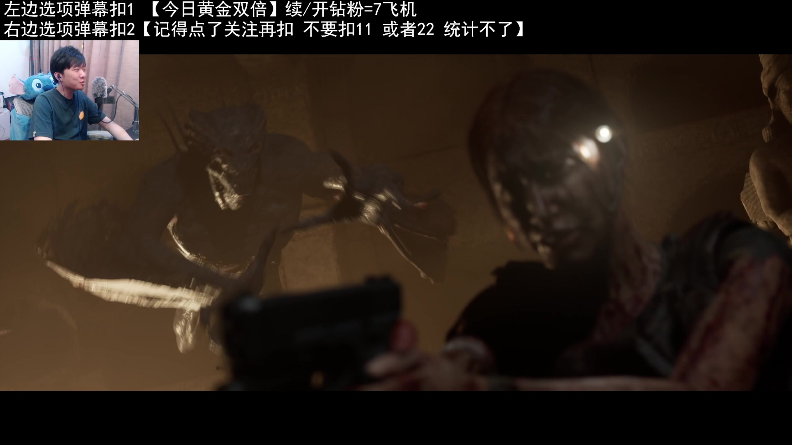 【2023-05-27 01点场】机长YG：【双倍】深夜恐怖刺激直播中！！