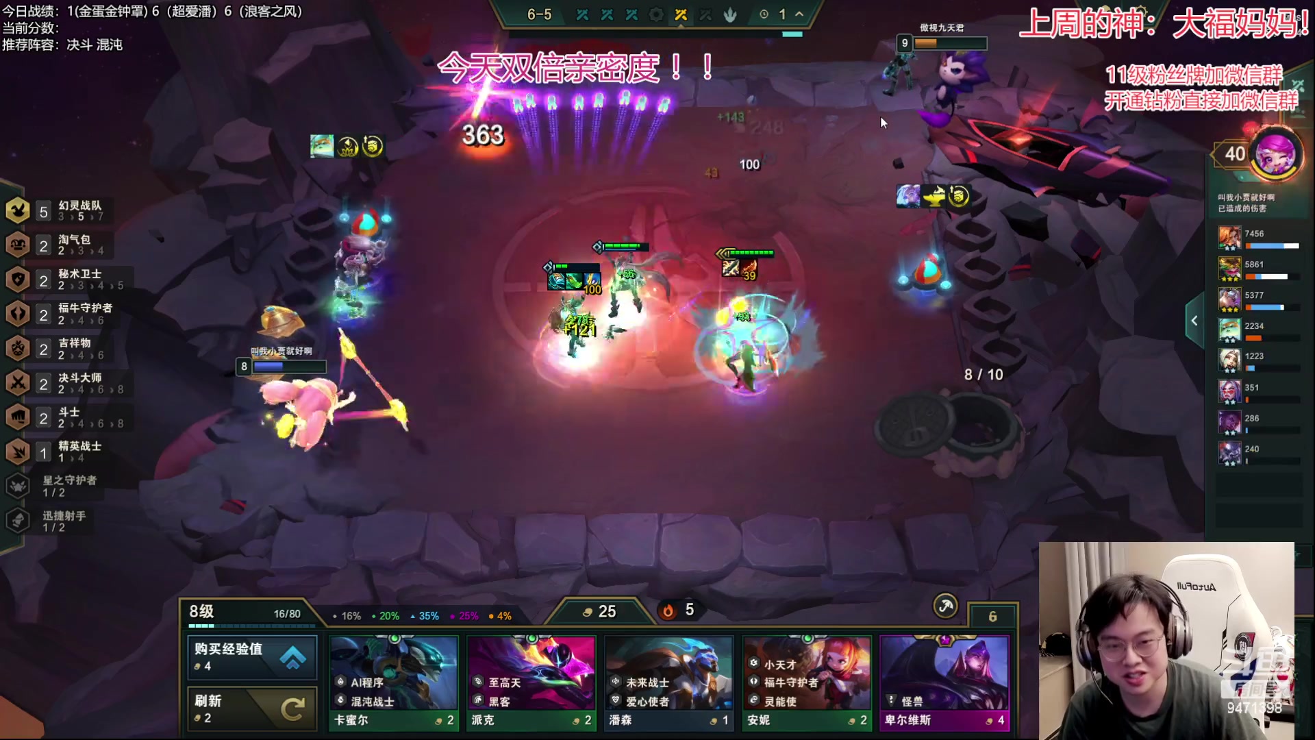 【2023-05-27 21点场】NB丶小飞：赛季末圆梦教学！！！