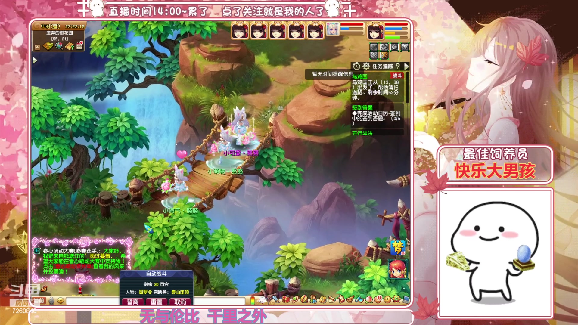 【2023-05-26 21点场】熊酱丶：熊仔牌播放器 你值得拥有(#^.^#)