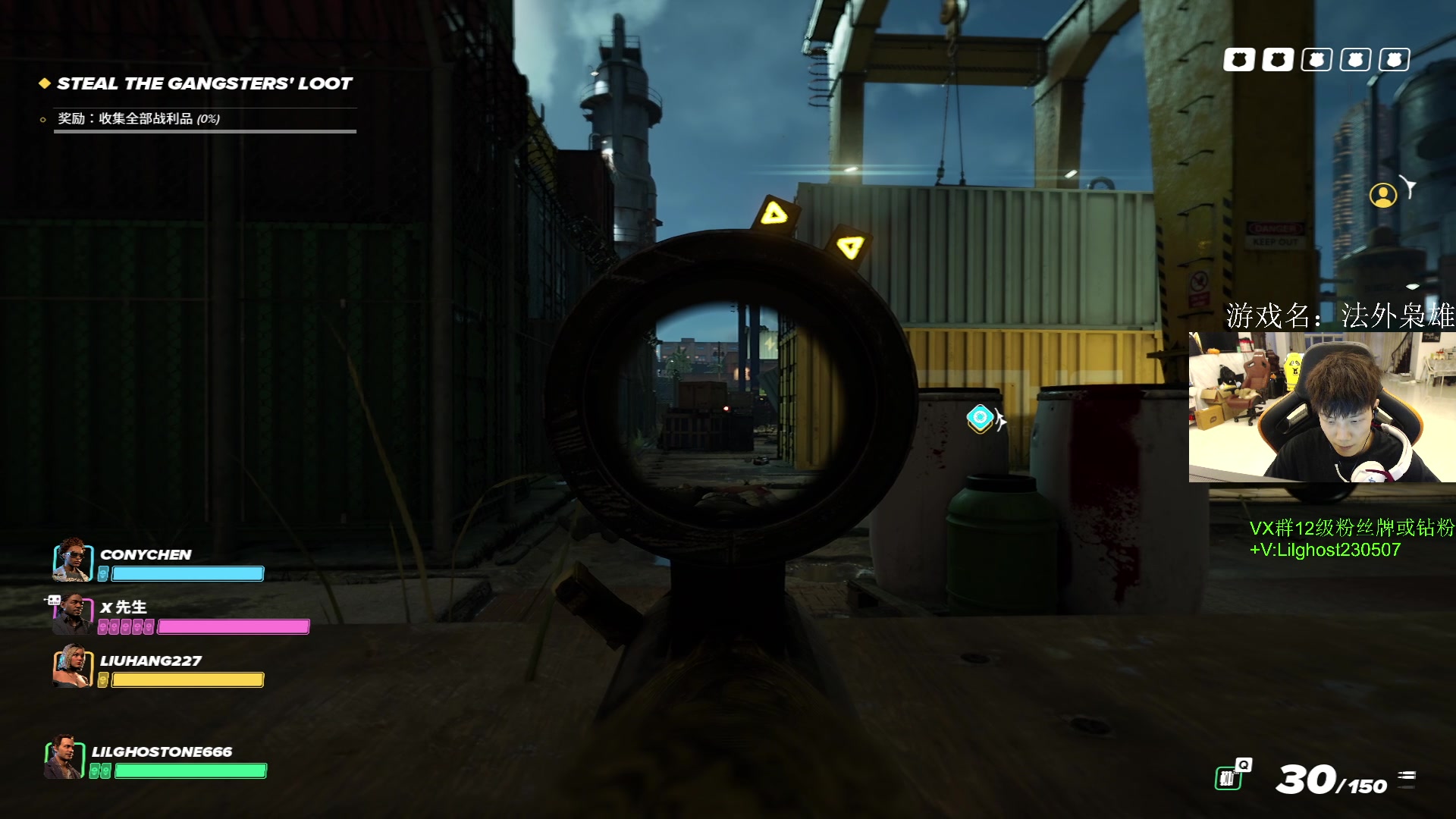 【2023-05-27 18点场】17小鬼丷：Fps地板砖主播