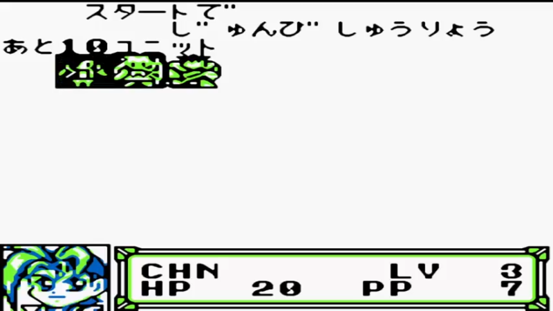 GB女神转生外传：另一部圣经 2舒凯特洞穴