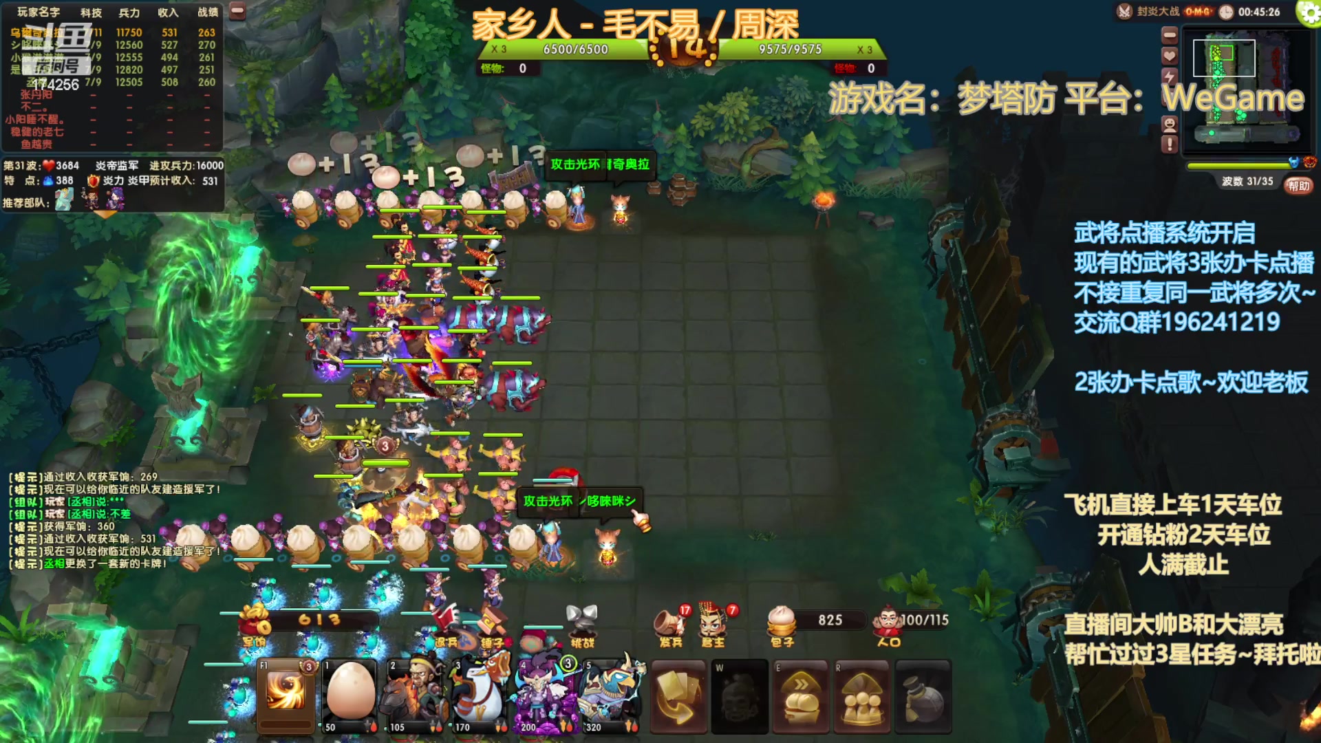 【2023-05-27 01点场】皮小乌：乌：出现吧~皮卡乌！