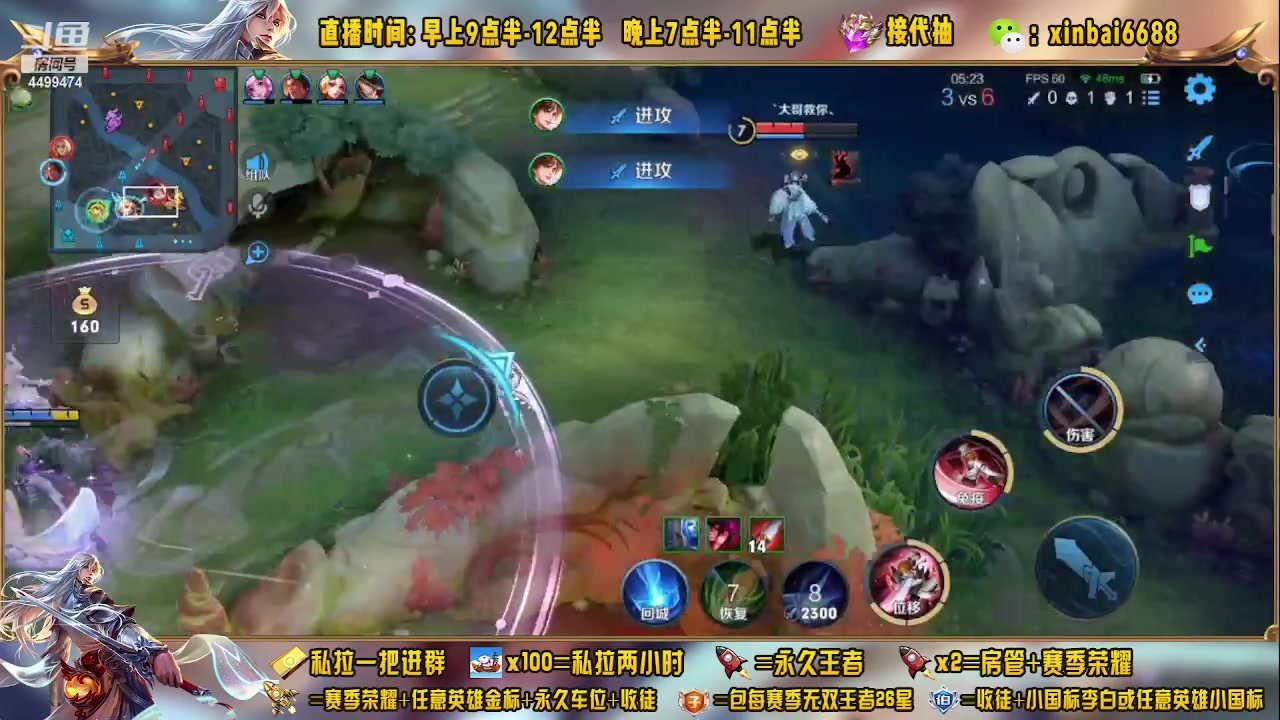 【2023-05-27 12点场】信白丶李白导师：国服李白带粉 有车位