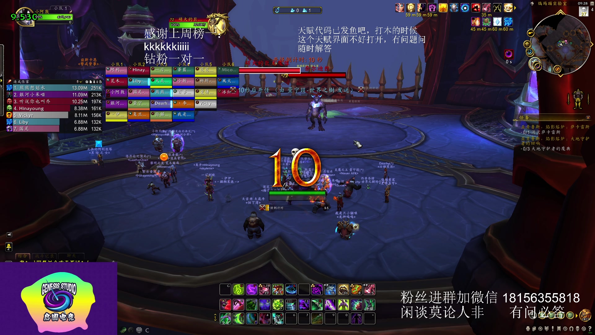 【2023-05-24 08点场】许言0407：许老板：恶魔猎手团本大秘境
