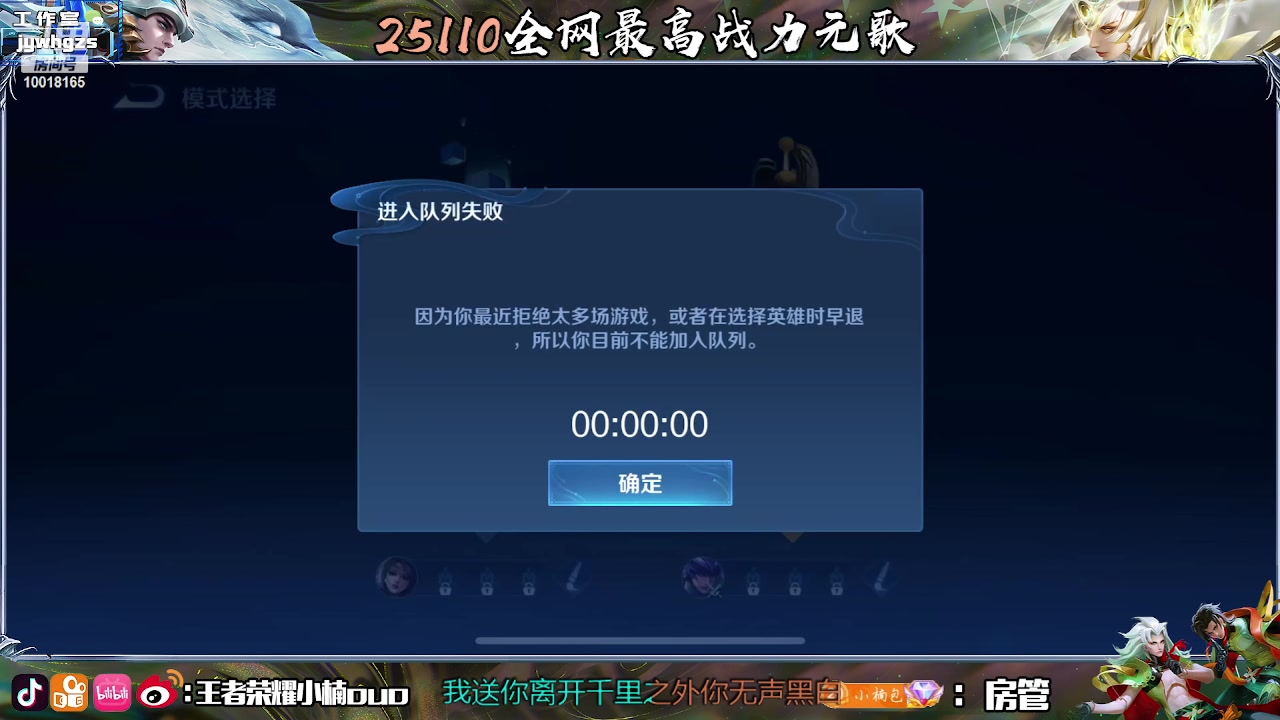 【2023-05-26 21点场】小楠ouo：自信冷静操作（黄金双倍）