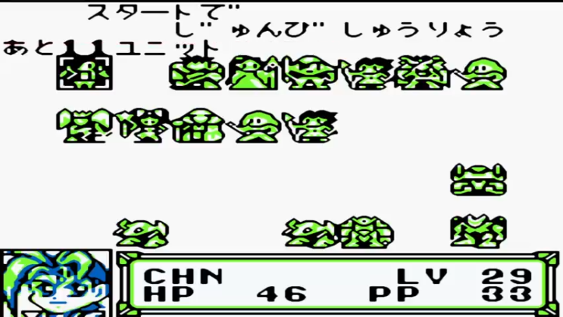 GB女神转生外传：另一部圣经 20少女