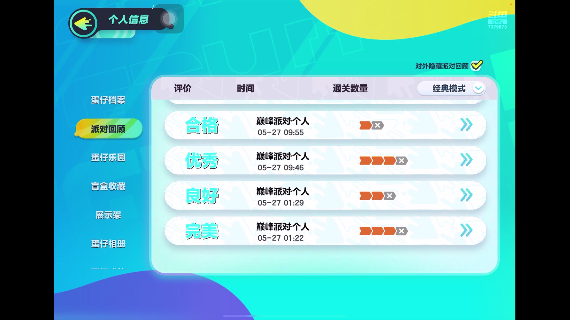 【2023-5-27 11点场】奇缘酱Qiyuan:【直播】奇缘带你上凤凰～