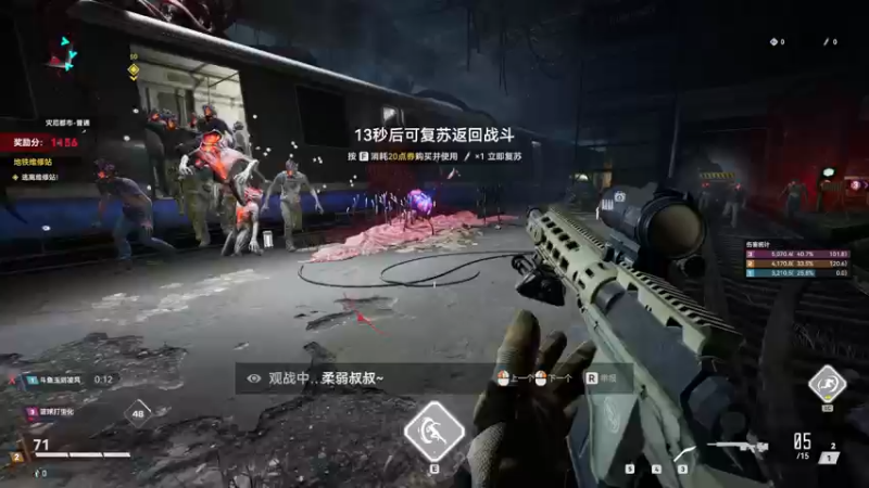 生死狙击2 2023-05-27 12-08-57