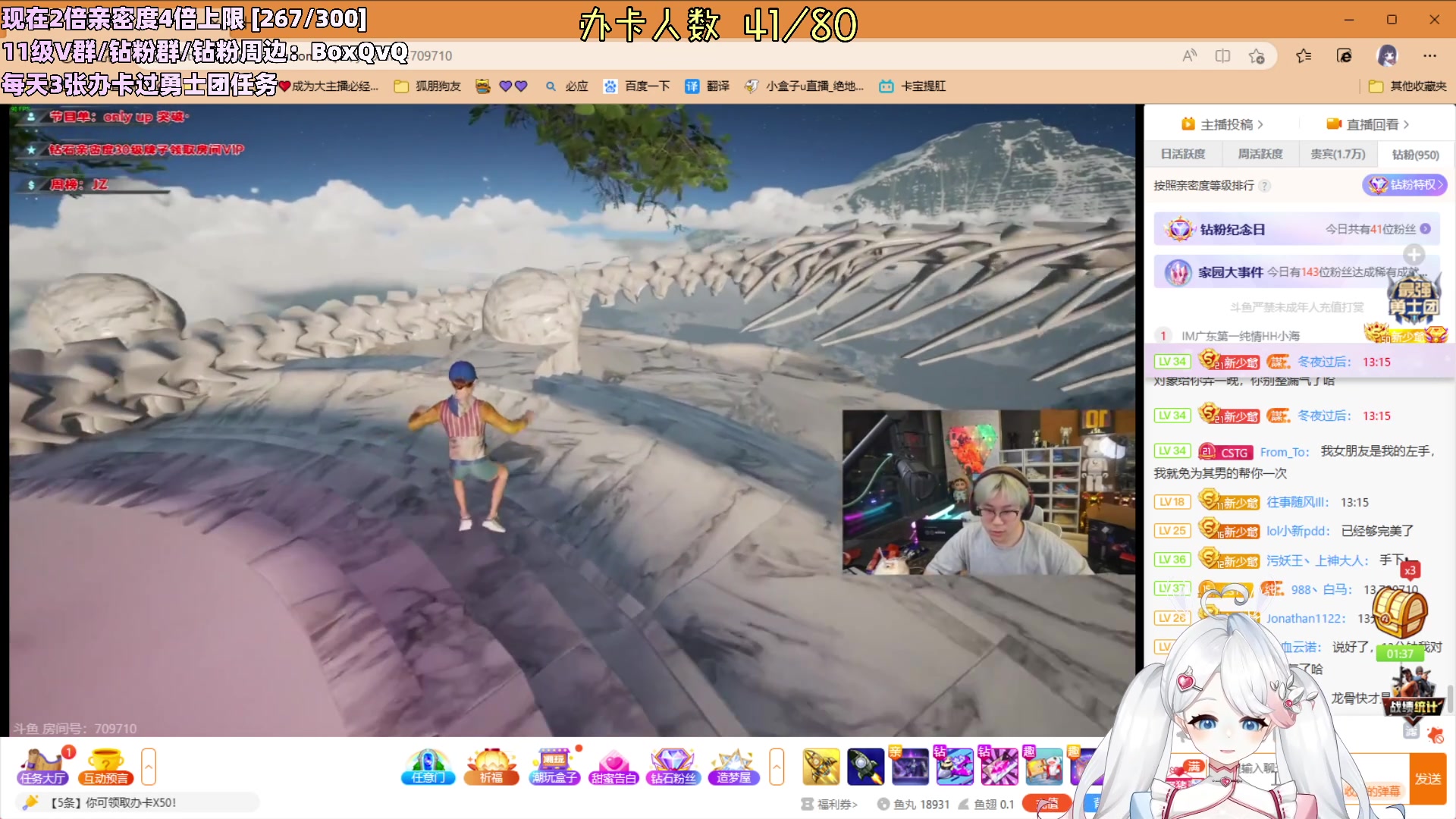 【2023-05-27 20点场】小盒子u：04年清纯女大学生（2倍亲密度）