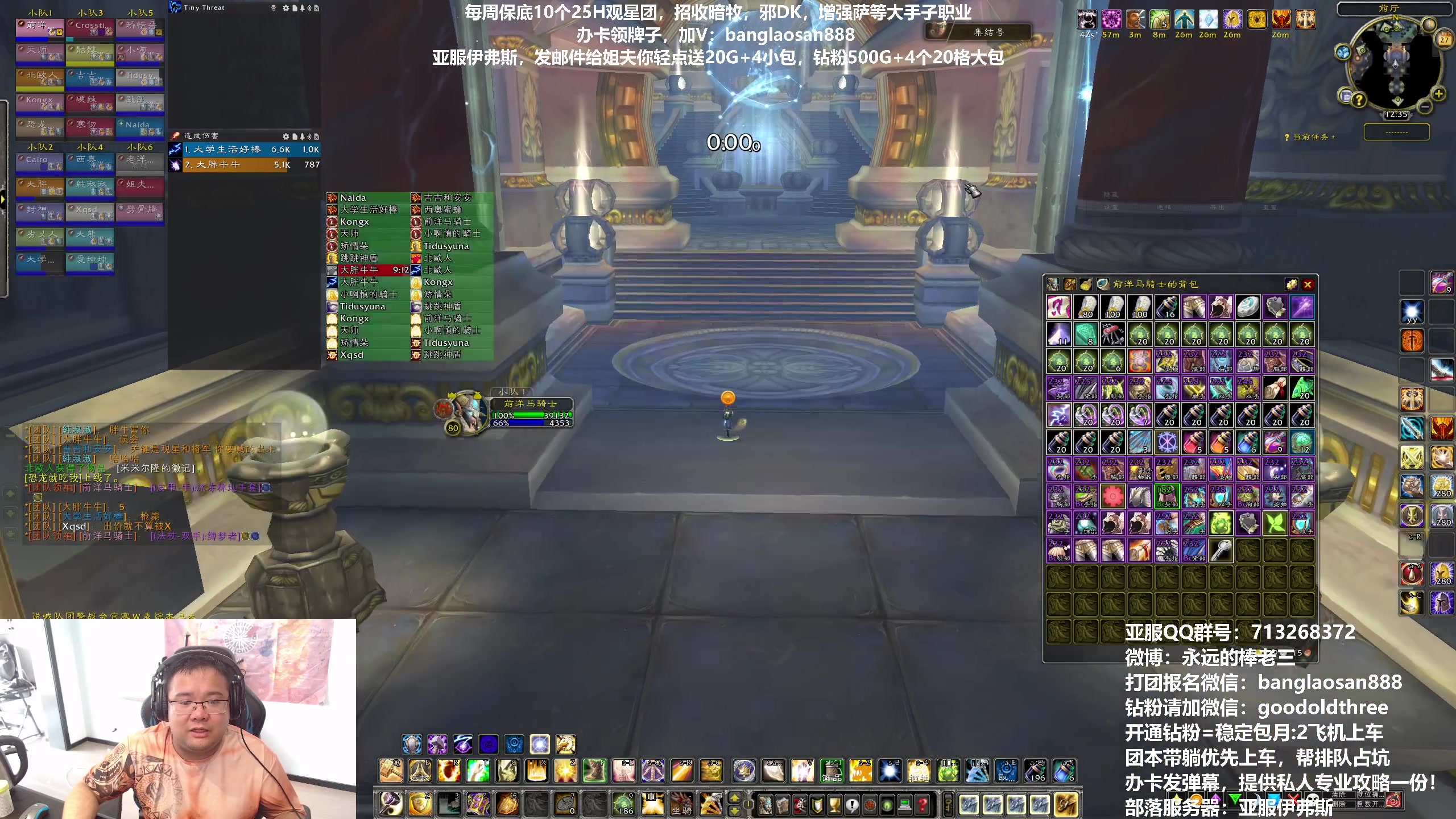 【2023-05-27 11点场】棒老三：伊弗斯一天三车，补装备！！