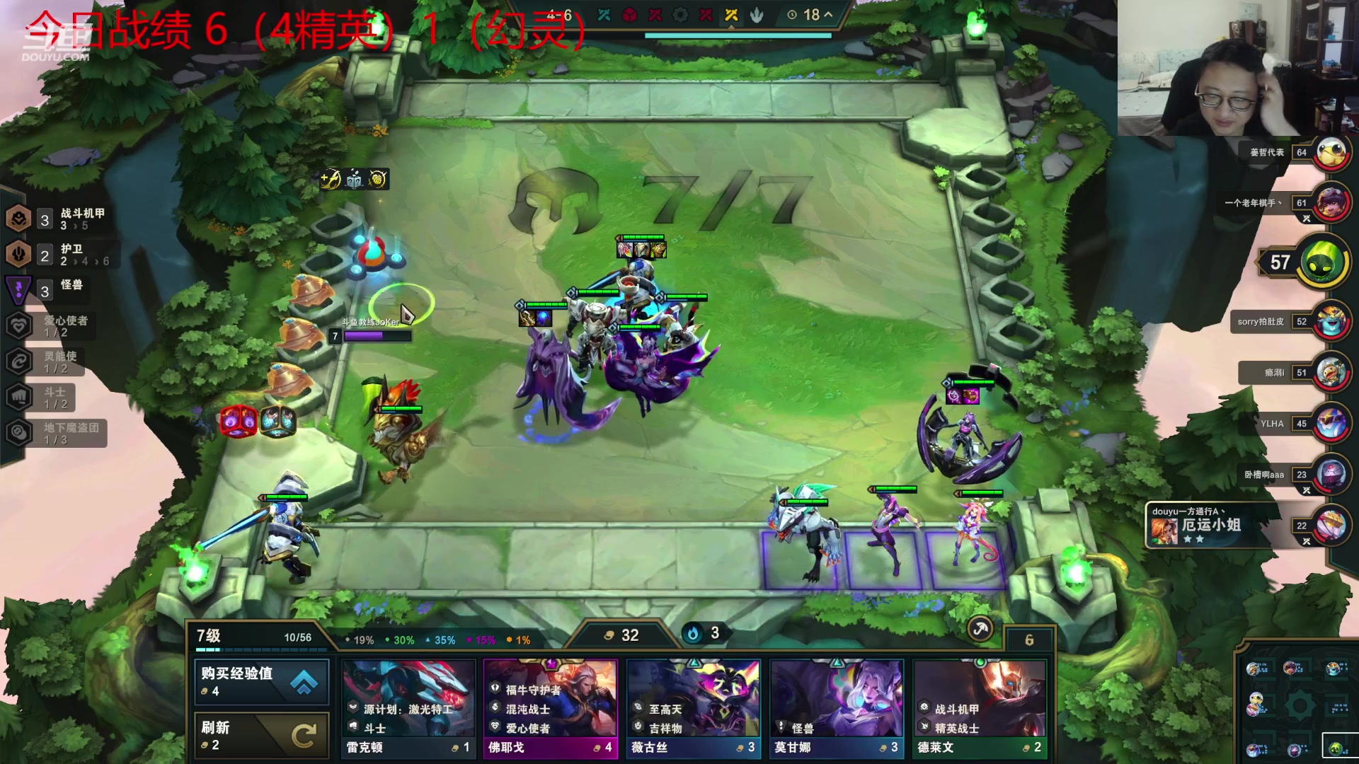 【2023-05-27 00点场】教练JoKer：看云顶世界赛然后下棋