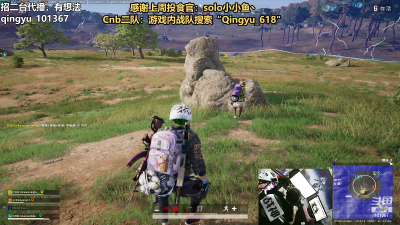 【热门游戏】轻语丶619的精彩时刻 20230527 23点场