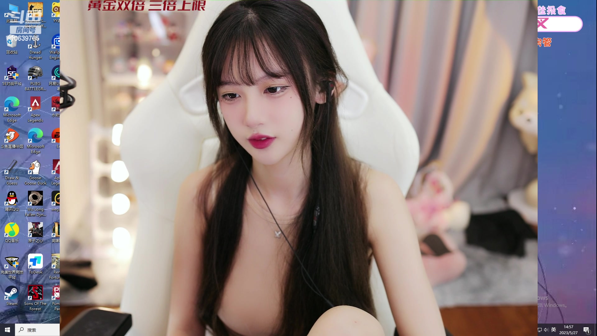 【2023-05-27 14点场】艾琳bigbaby：【黄金双倍】重生之卡尔王