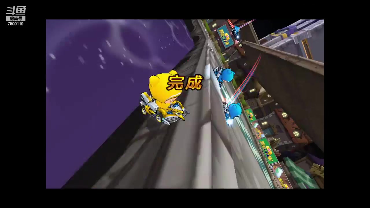 【2023-05-27 01点场】Kart放纵：来了来了！！！！！！