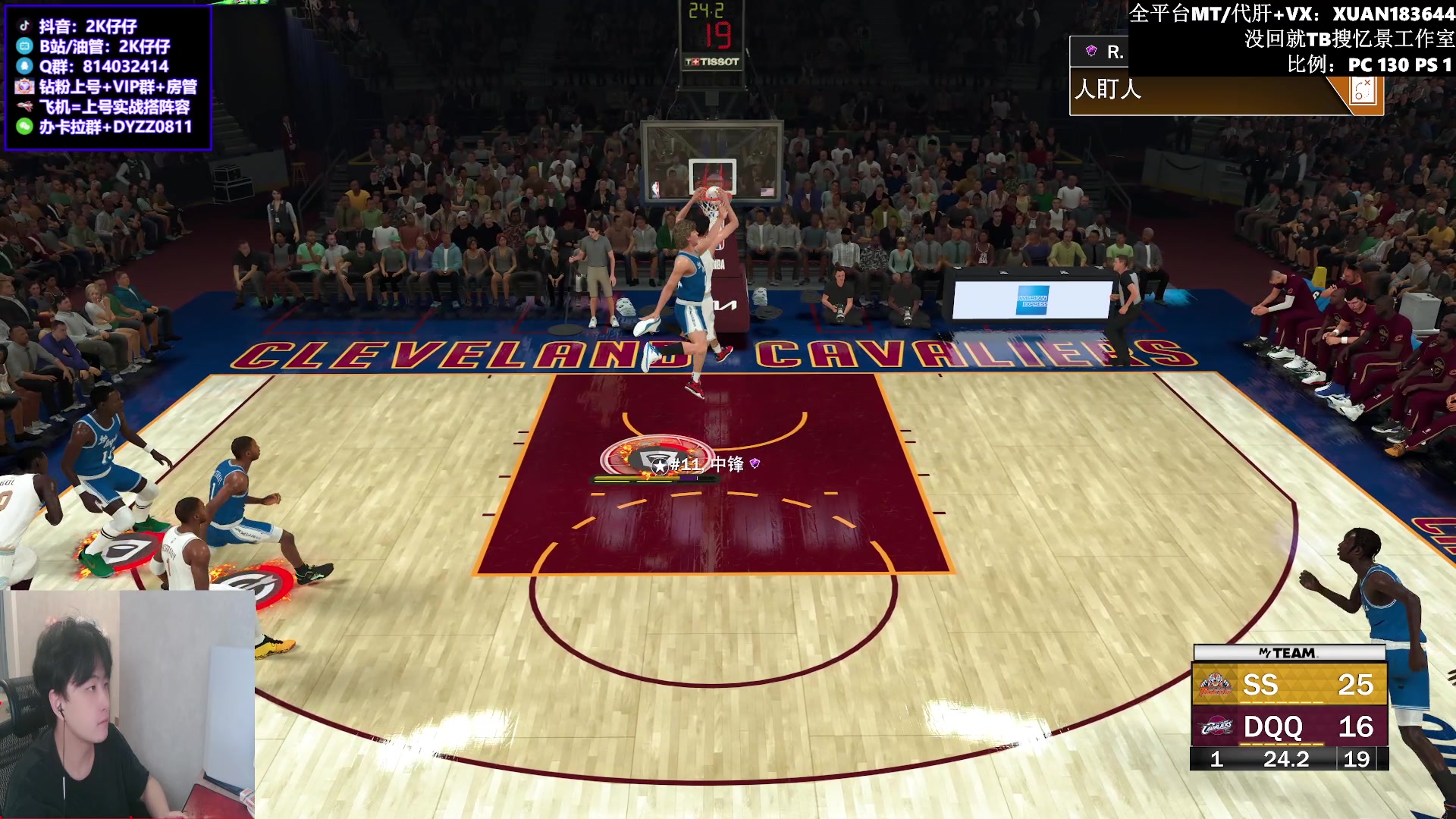 【2023-05-27 19点场】2K仔仔：【仔仔】NBA2K MT梦幻球队