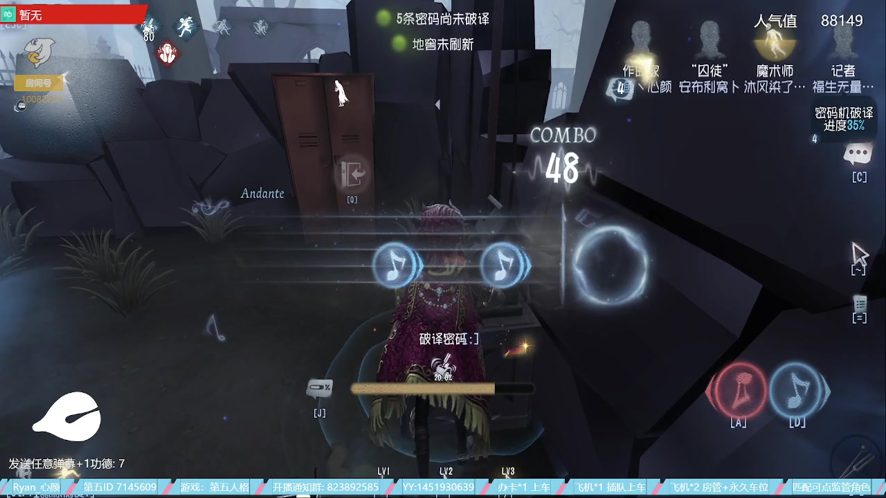【2023-05-27 12点场】Ryan心颜：[Ryan心颜]狠狠出击！