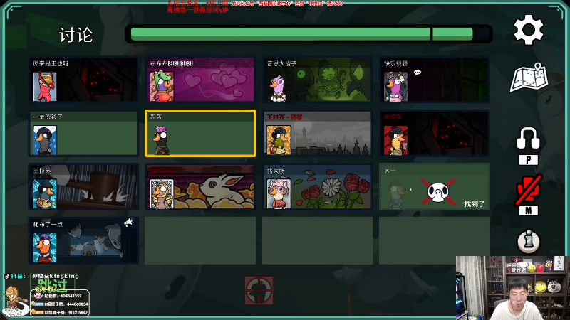 【英雄联盟】孙悟空丨兰林汉的精彩时刻 20230527 06点场