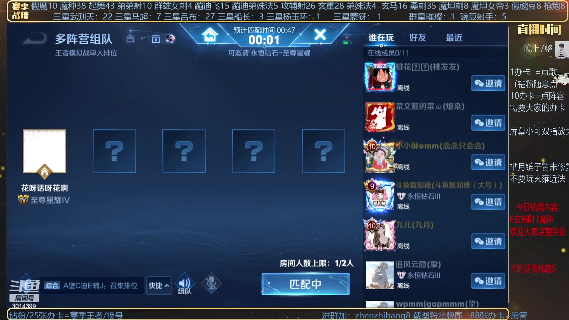 【2023-05-27 03点场】甄知棒：吕布婉儿1V10，挑战豌豆射手！