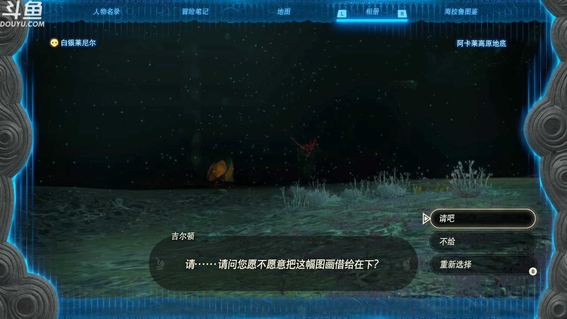 【2023-05-27 15点场】its宁玉今秋：探索与发现