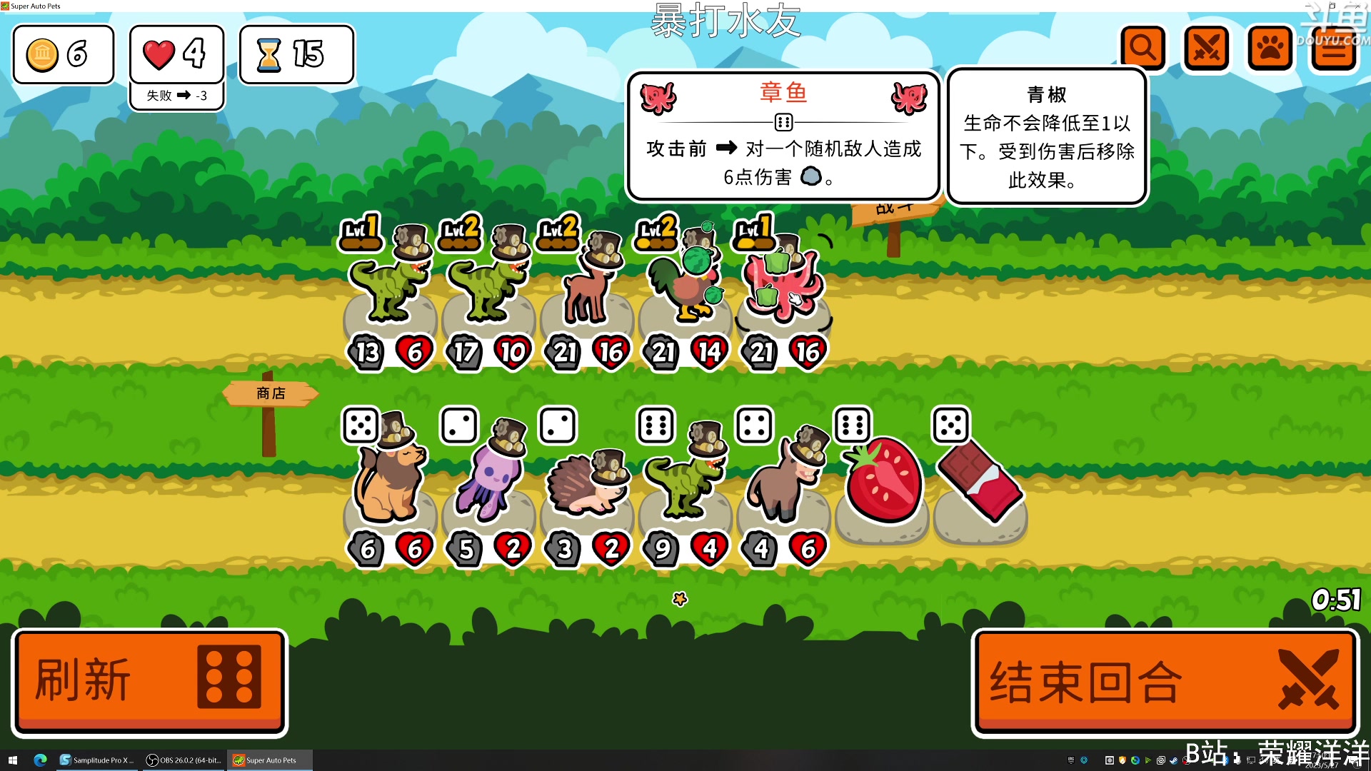 【2023-05-27 17点场】荣耀洋洋：【洋洋】小众，独立，单机游戏！
