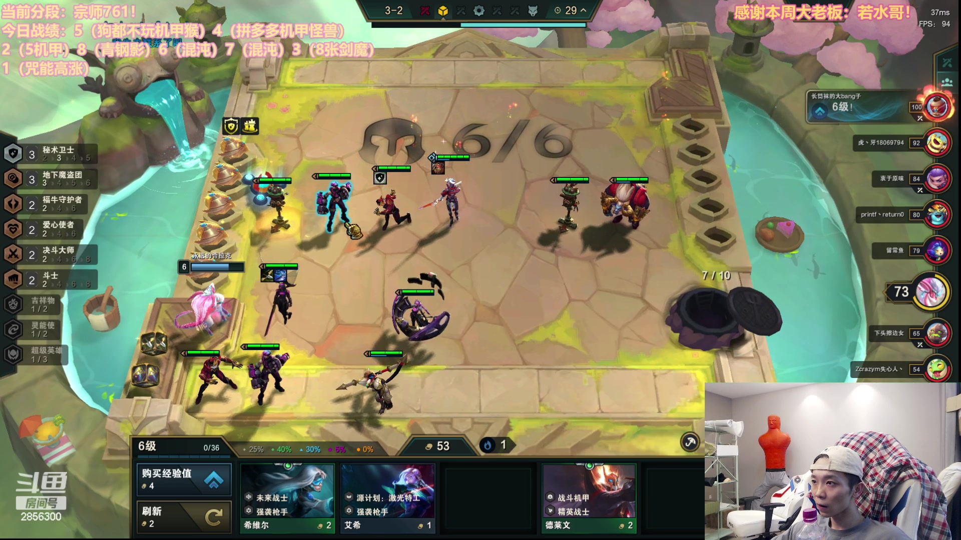 【2023-05-27 16点场】NB丶条皮兄弟：700快乐上分！