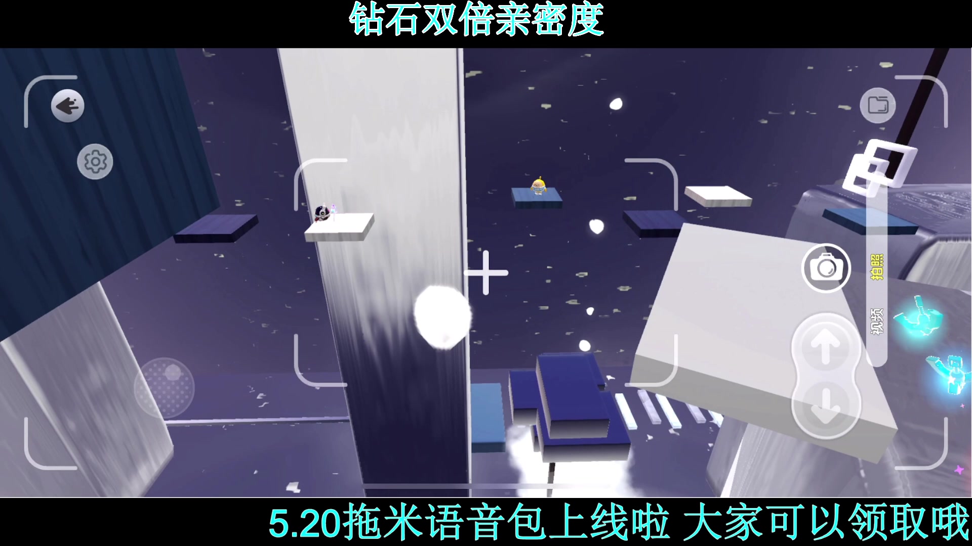 【2023-05-27 00点场】A趣趣趣趣：钻石双倍晚上好呀！