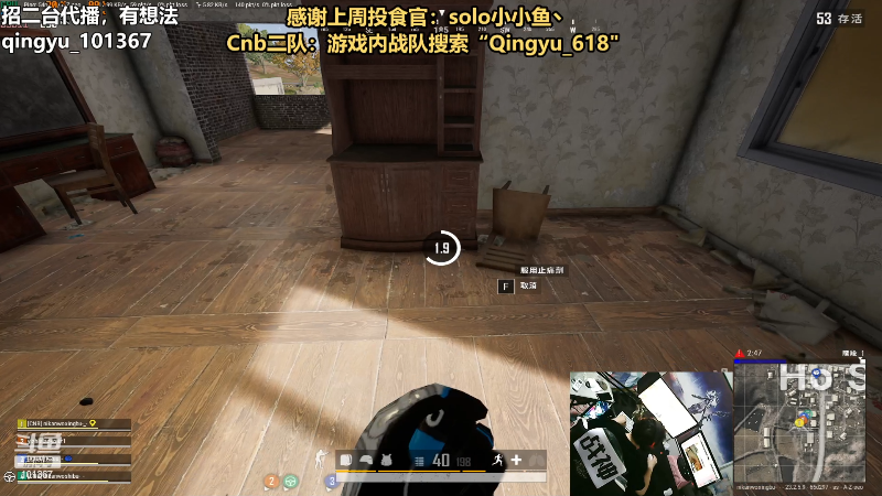 【热门游戏】轻语丶619的精彩时刻 20230527 22点场