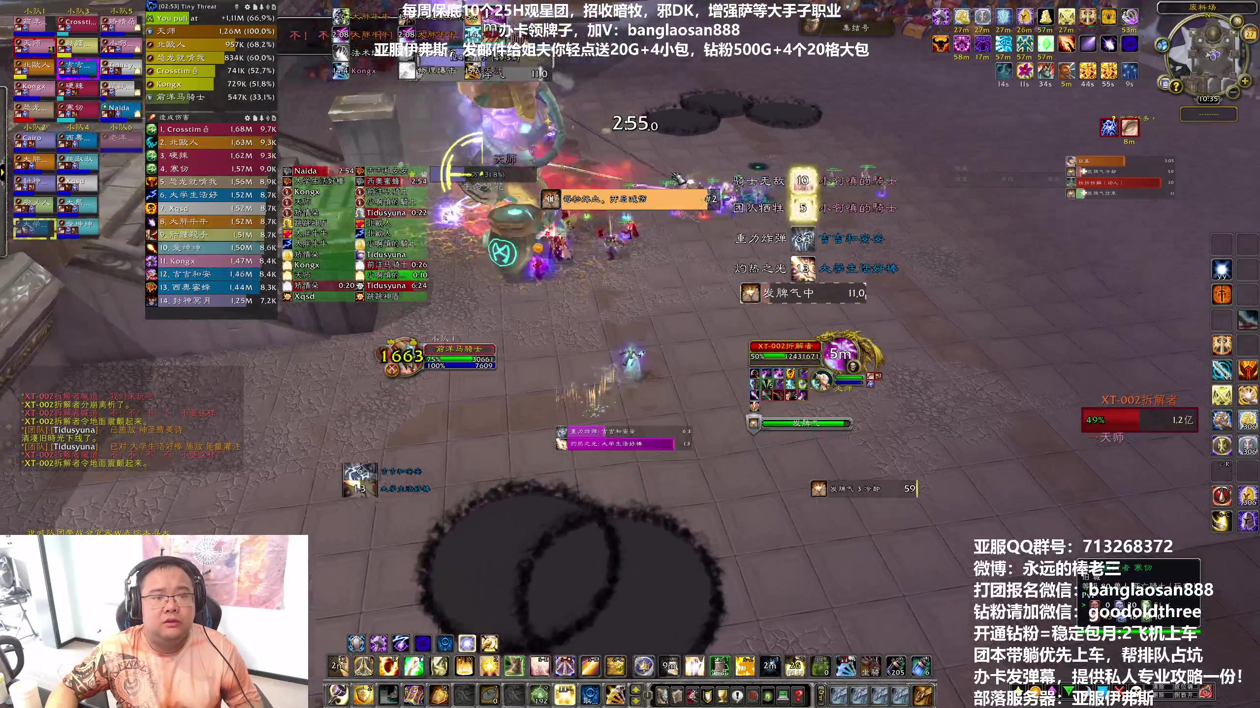 【2023-05-27 09点场】棒老三：伊弗斯一天三车，补装备！！