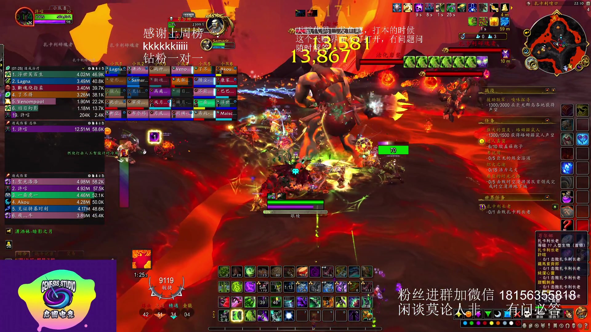 【2023-05-25 21点场】许言0407：许老板：恶魔猎手团本大秘境