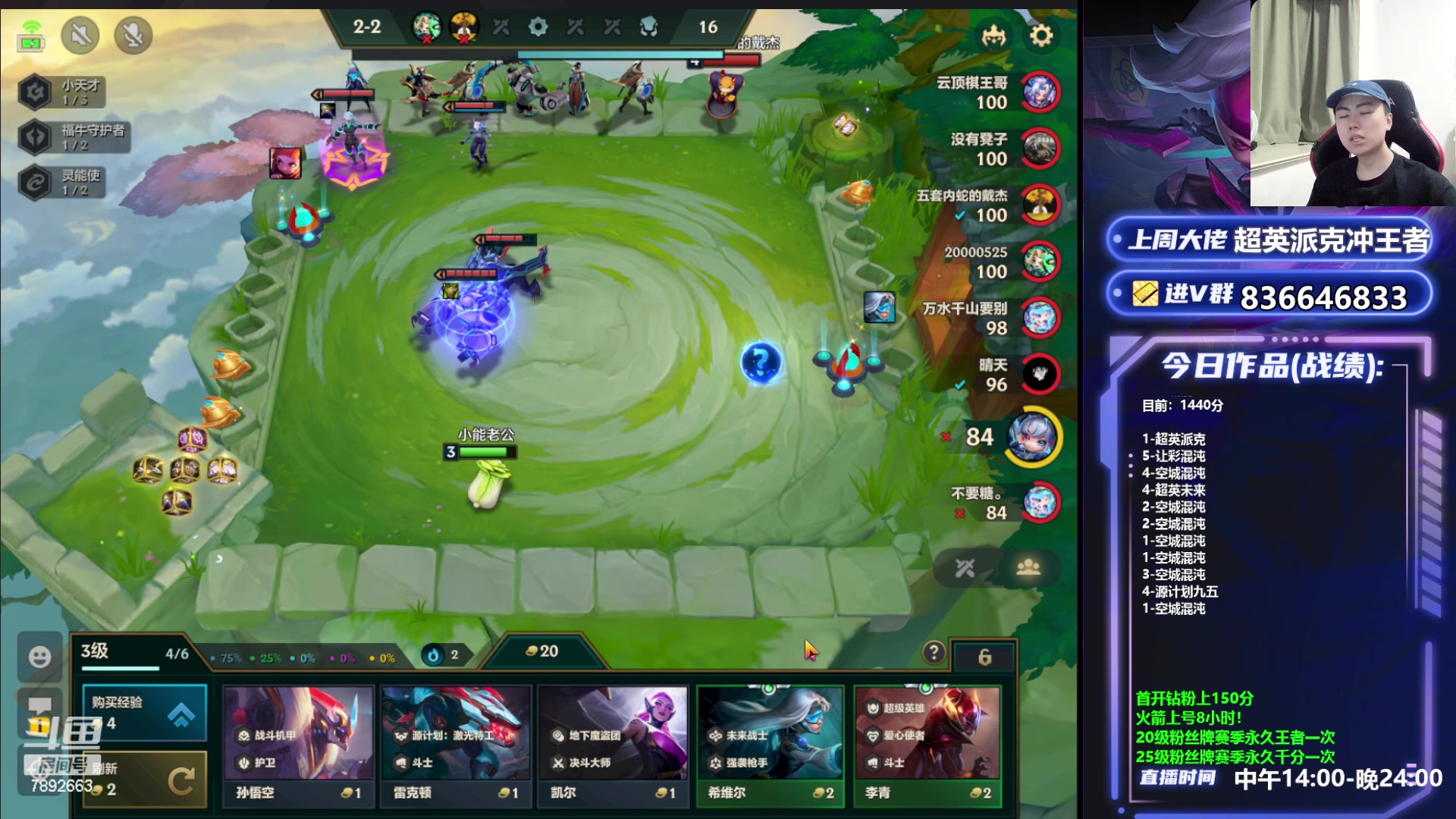 【2023-05-26 22点场】死亡轰炸DD：空城！混沌已偷1400分？