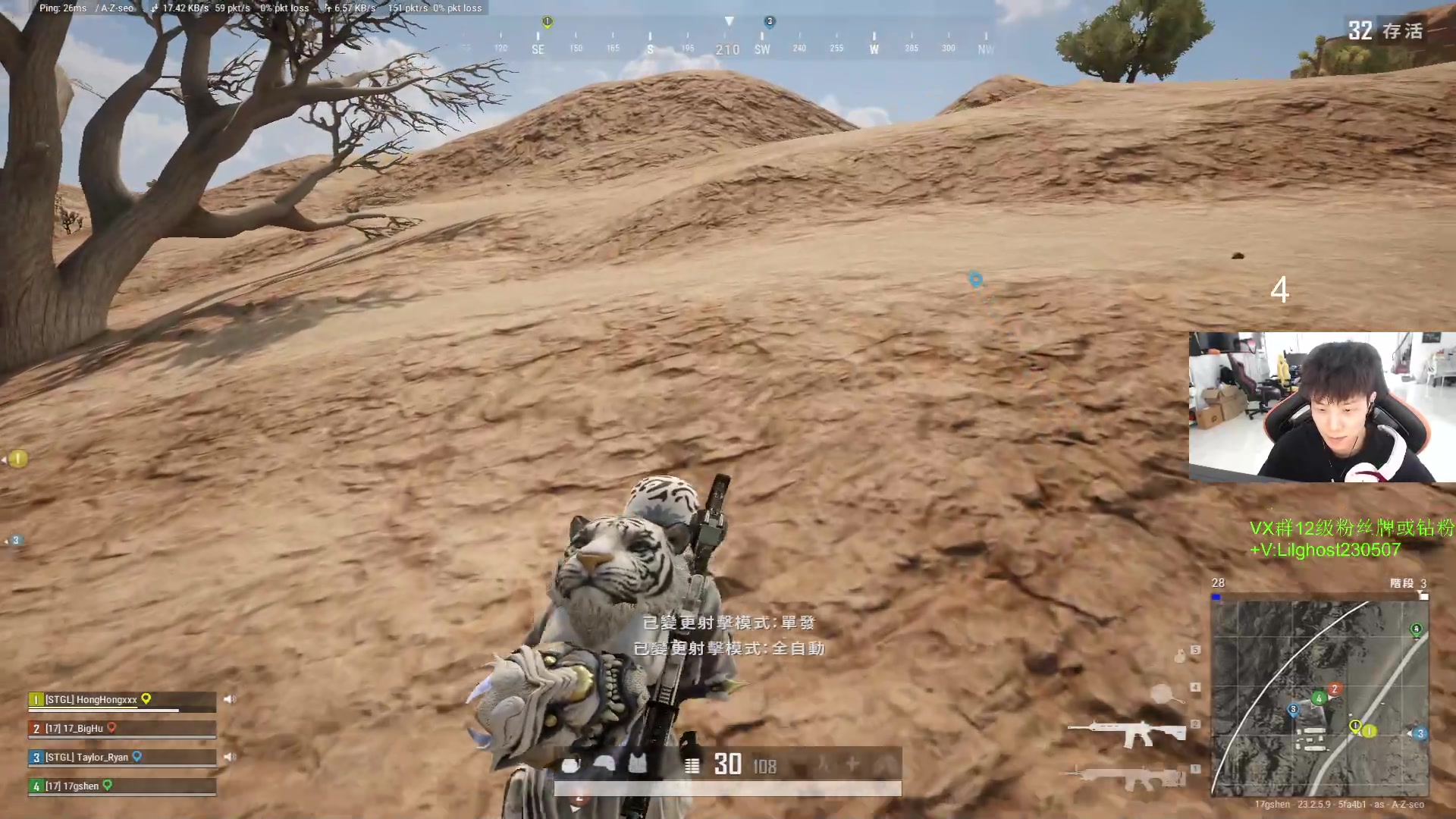 【2023-05-27 14点场】17小鬼丷：Fps地板砖主播