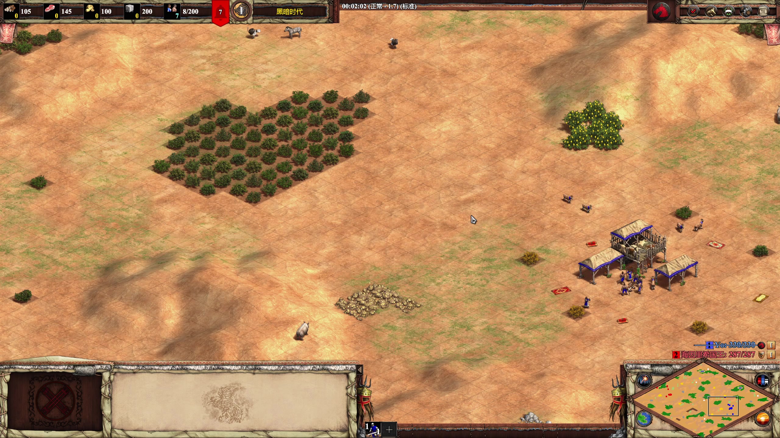 【2023-05-26 21点场】帝国时代猜火车Yo：周五晚上10点对战塔拖，8进4