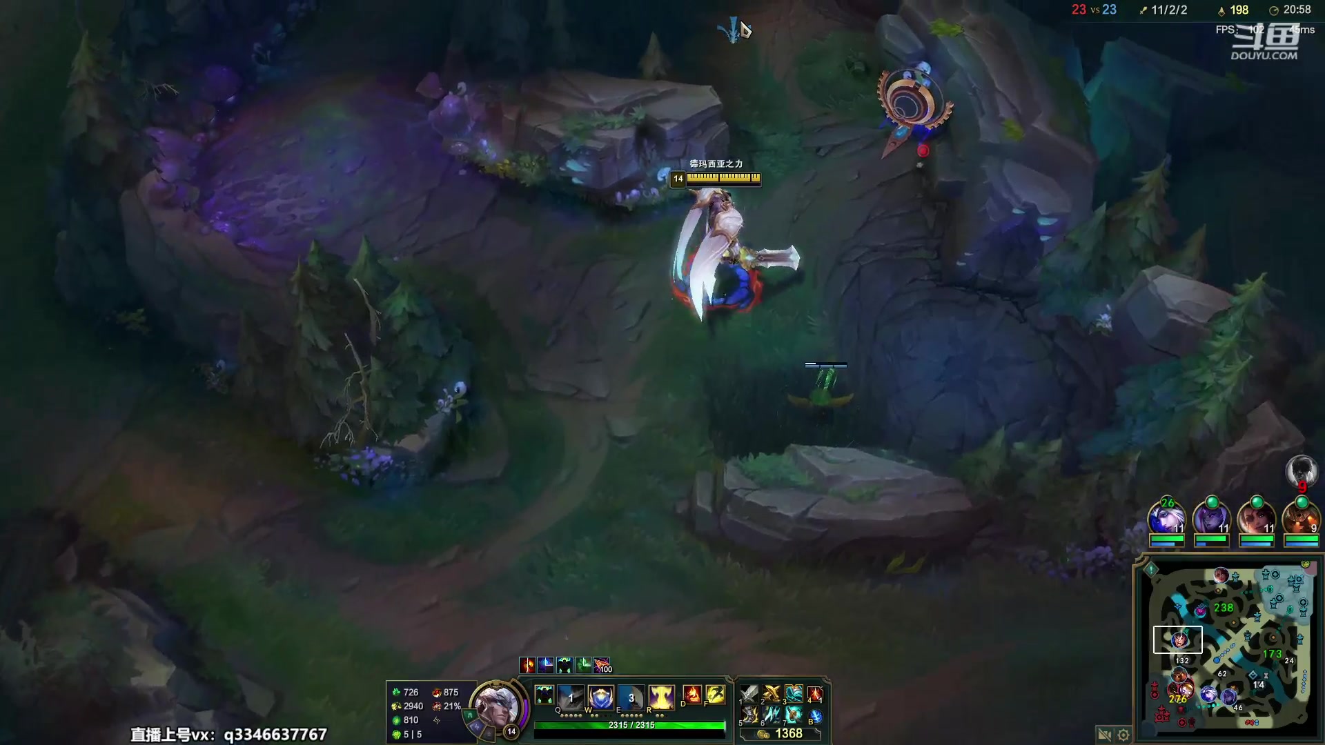 【2023-05-27 04点场】小君盖伦King：小君盖伦yyds~