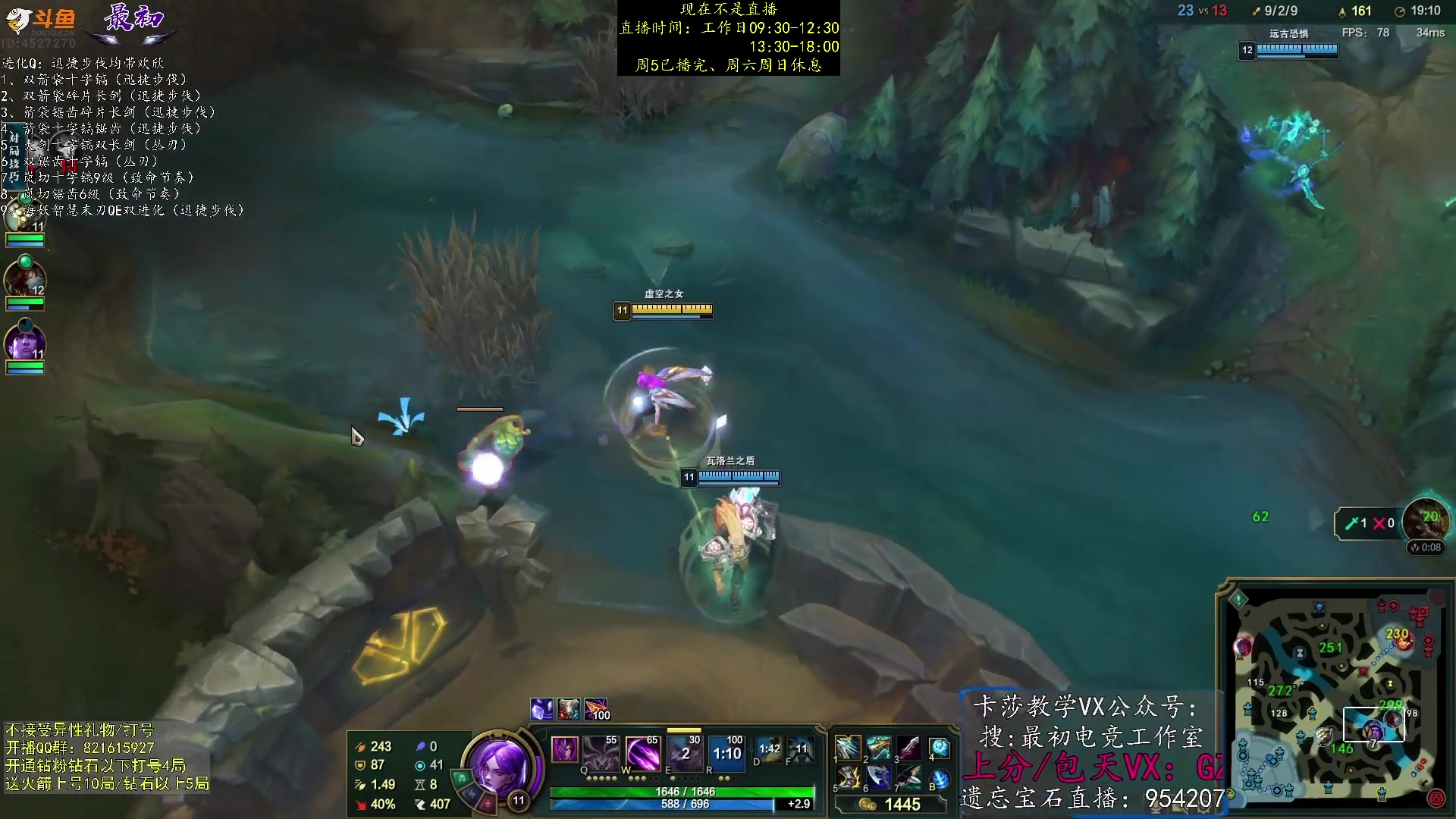 【2023-05-27 05点场】最初卡莎：最初：卡莎双箭袋及幕刃玩法教学