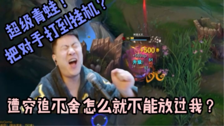 超级青蛙了解一下?