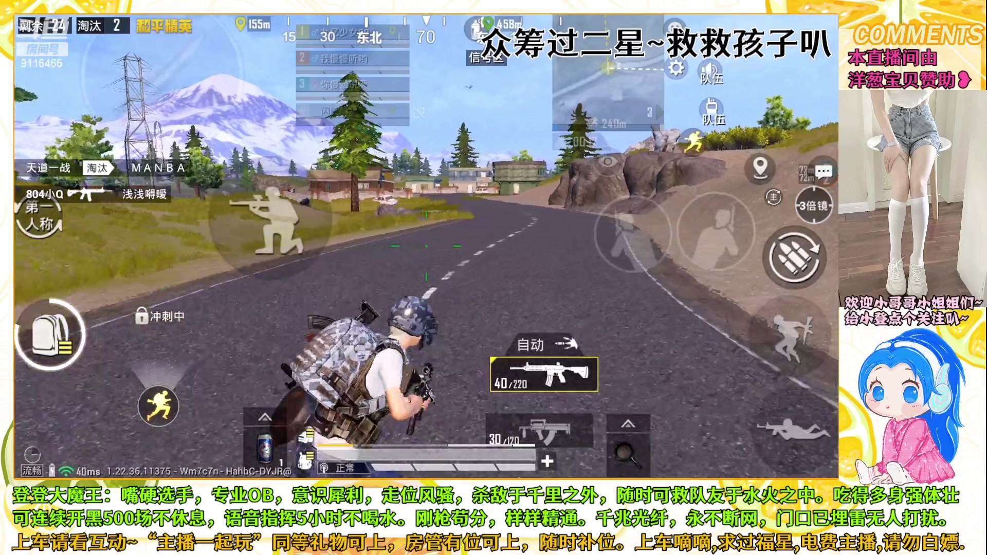 【2023-05-26 16点场】登登大魔王呐：一局倒八次，头铁不服气