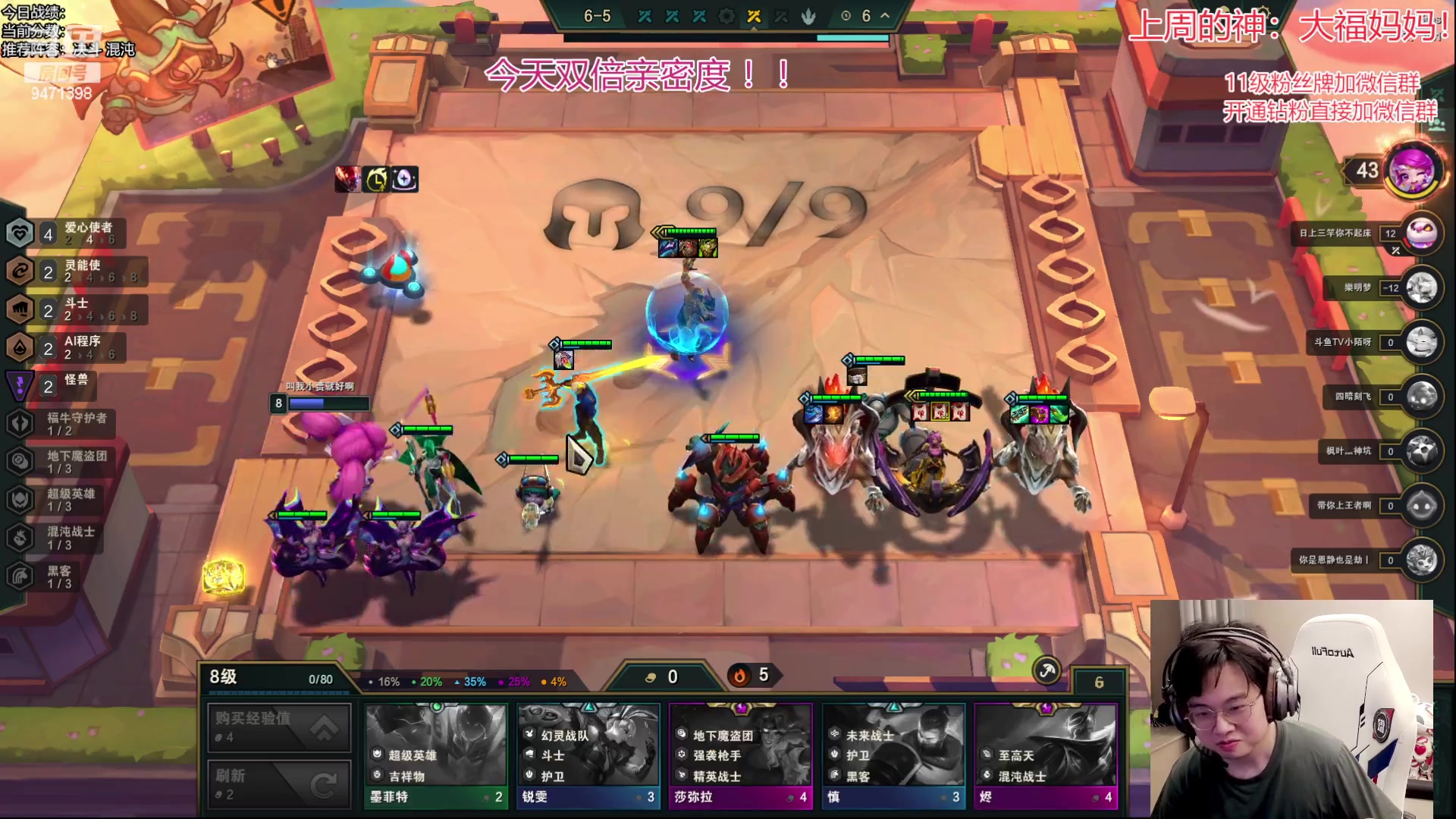 【2023-05-27 19点场】NB丶小飞：赛季末圆梦教学！！！