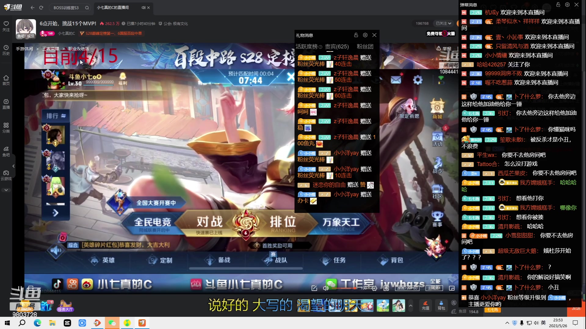 【2023-05-26 23点场】小小娥1：【黄金双倍】每天都要开开心心哦！