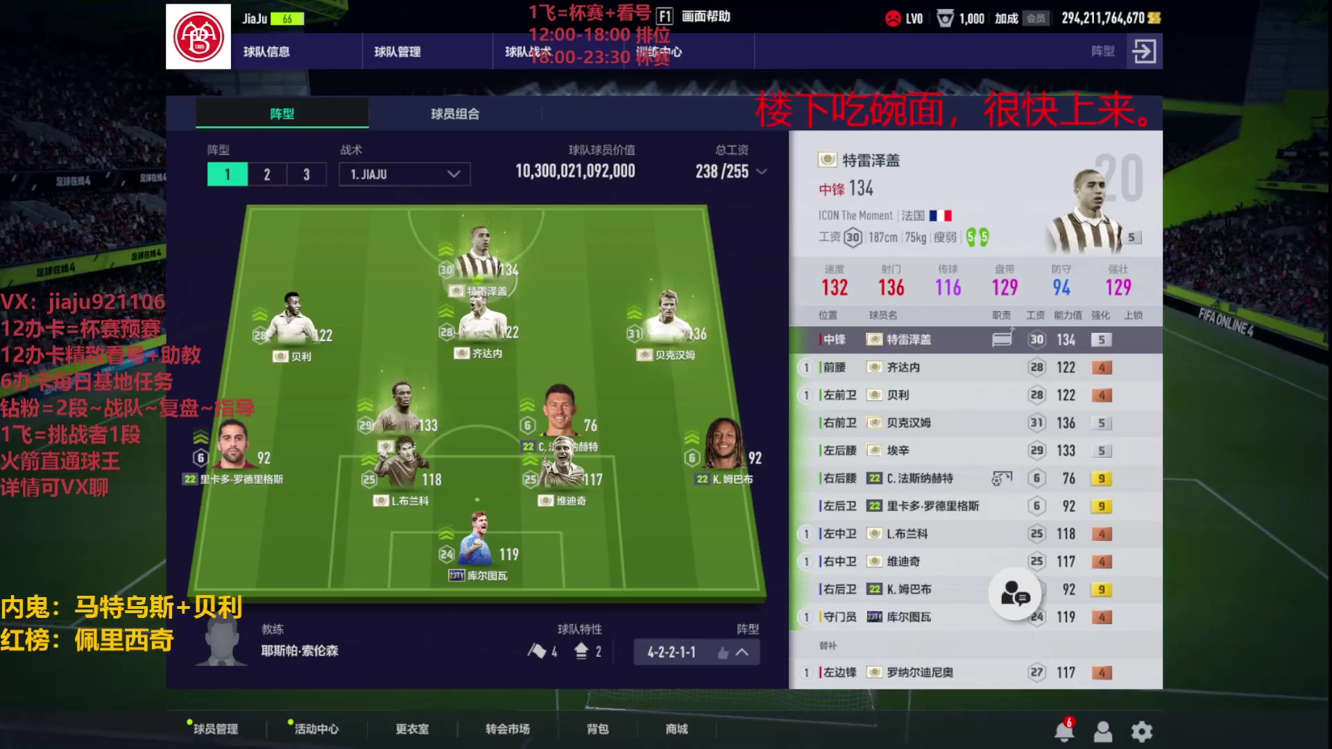 【2023-05-26 19点场】JiaJu就是我啊：测试服看看新版本~