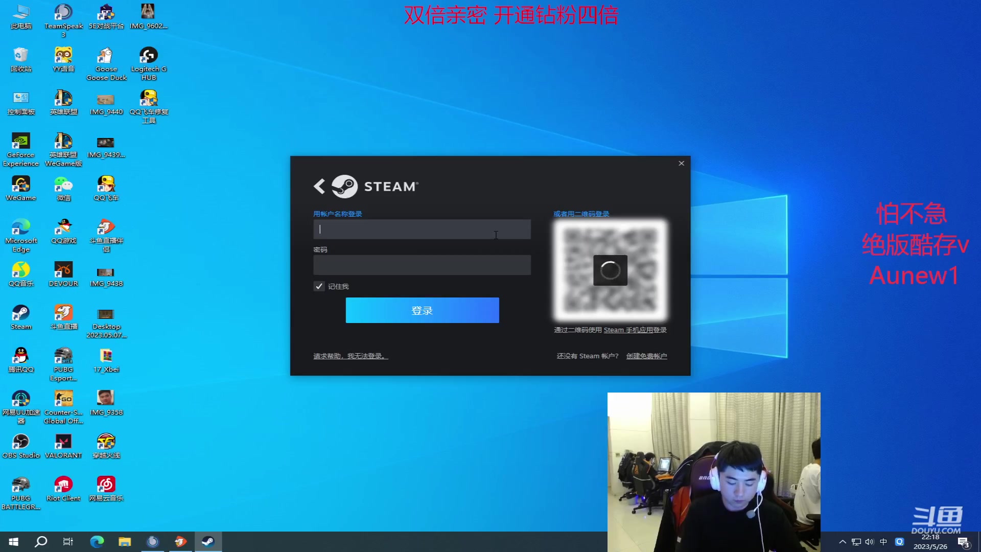 【2023-05-26 21点场】17Xbei丷：【17Xbei双倍亲密度】