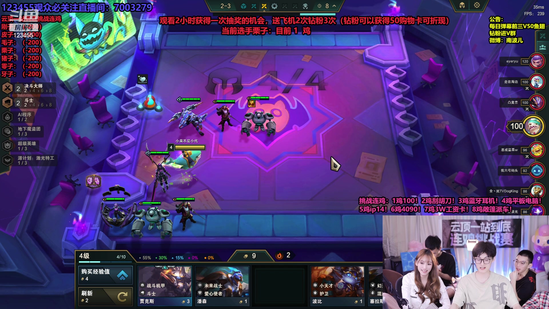 【2023-05-27 02点场】南波儿大魔王丶：挑战刚子擂台赛！