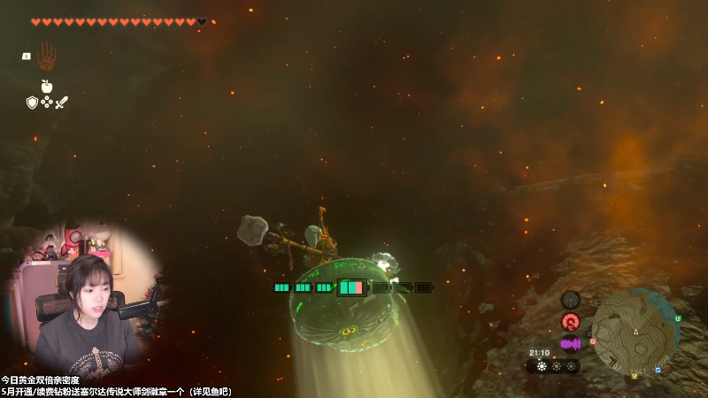 【塞尔达传说：王国之泪】甜心战士的精彩时刻 20230527 22点场