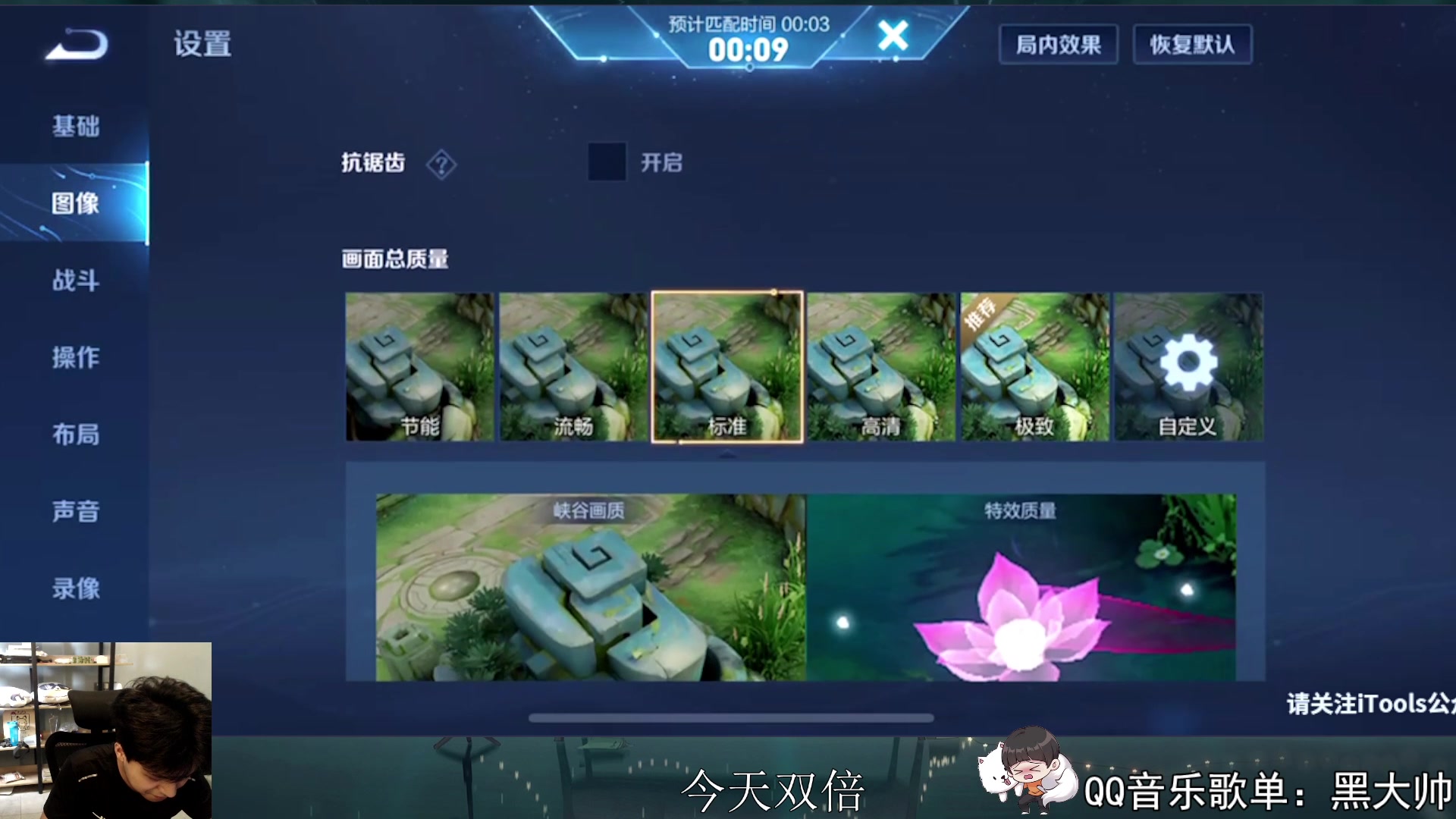 【2023-05-27 17点场】a九日i999：九日：巅峰赛